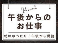 コールセンター・テレオペ（受信）(オンライン診療のアフターサポート・事務手続き業務)