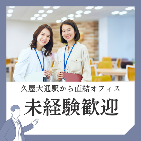 コールセンター(インターネット故障に関する問合せ受付)