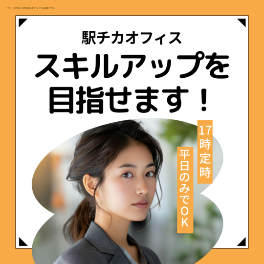 コールセンター管理・運営（SV・リーダー）(官公庁が運営するシステムの問合せコールセンター)