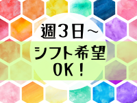 コールセンター・テレオペ（受信）(ネットスーパーのお問合せ対応)