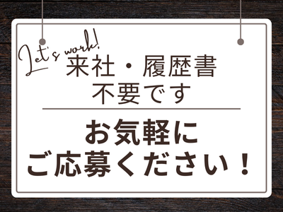 コールセンター・テレオペ（受信）(ケーブル会社での問い合わせ対応（管理者候補）)