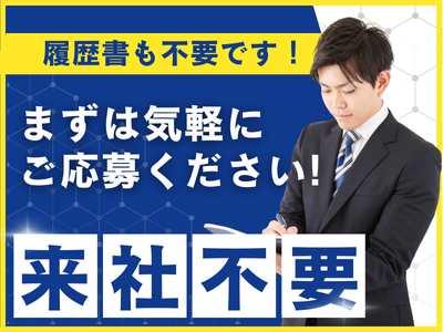 携帯販売(モバイルショップでの接客)