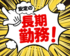 携帯販売(携帯ショップでのスタッフ)