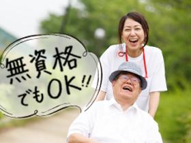 看護助手(総合病院での看護補助)