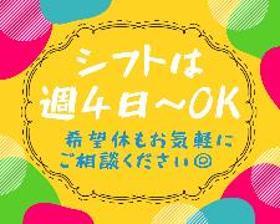 コールセンター(住宅設備メーカーの修理に関するお問い合わせ対応)
