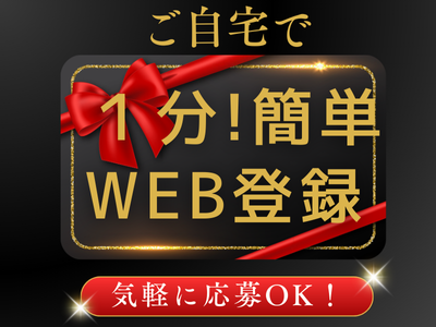 販売スタッフ(モバイルショップでの接客)