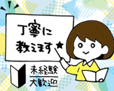 看護助手(病院病床での看護補助)