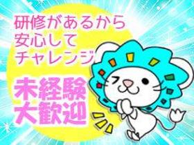 看護助手(看護師サポート)