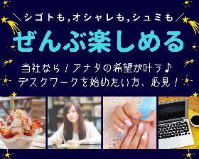 コールセンター(健康保険に関するコールセンター)