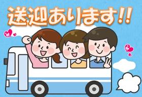 倉庫管理・入出荷(製麺工場での梱包作業)