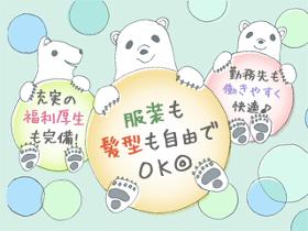 オフィス事務(大手企業のショップスタッフサポート)