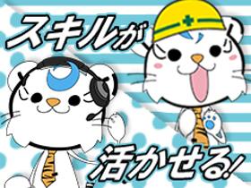 コールセンター管理・運営（SV・リーダー）(電気設備に関する問合せ対応SV)