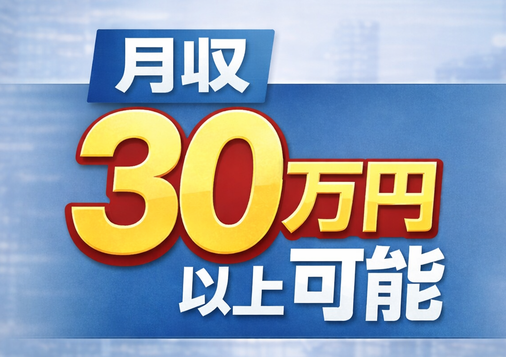 営業(QR決済サービスの法人営業)