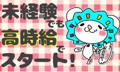 コールセンター(クレカ紛失や住所変更の問い合わせ受付)