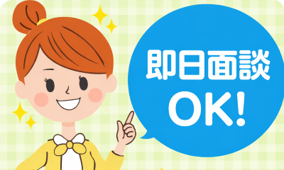 コールセンター・テレオペ（受信）(ゲームカード問い合わせ対応SV)