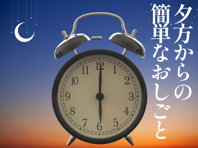 一般事務(申込み時の本人確認事務)