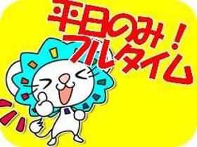 コールセンター・テレオペ（受信）(ノベルティの注文受付コールセンター)