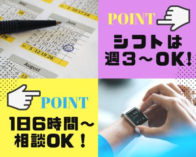 販売スタッフ(チョコレート販売スタッフ)