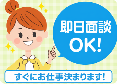 コールセンター・テレオペ（受信）(自動販売機の問い合わせ受付)