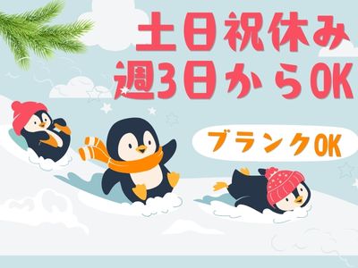 コールセンター・テレオペ（受信）(官公庁への問合せ対応や取次対応スタッフ)