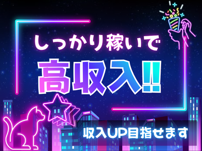 コールセンター・テレオペ（受信）(光回線サービスの故障受付)