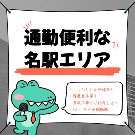 コールセンター(カーナビに関する問い合わせ受付)