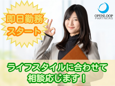 コールセンター・テレオペ（受信）(ガス会員サイトの操作案内)