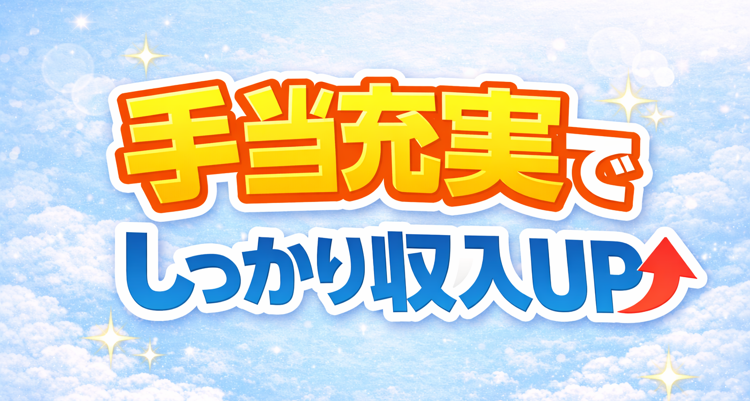 コールセンター・テレオペ（受信）(スマホ補償サービスの問い合わせ受付)