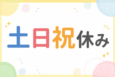 コールセンター・テレオペ（受信）(ゲーム関連の問い合わせ受付SV)