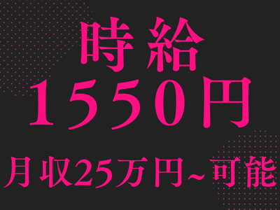 コールセンター・テレオペ（受信）(大手通信会社で店舗スタッフからの問合せ対応)