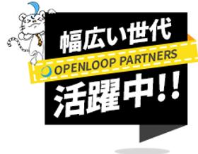 コールセンター・テレオペ（受信）(お問い合わせ窓口)