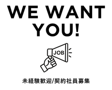 コールセンター・テレオペ（受信）(生命保険会社の問合せ対応)