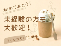 コールセンター・テレオペ（受信）(クレジットカード会社での問い合わせ受付)