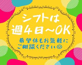 コールセンター・テレオペ（受信）(公共の手続きに関する問合せ窓口)