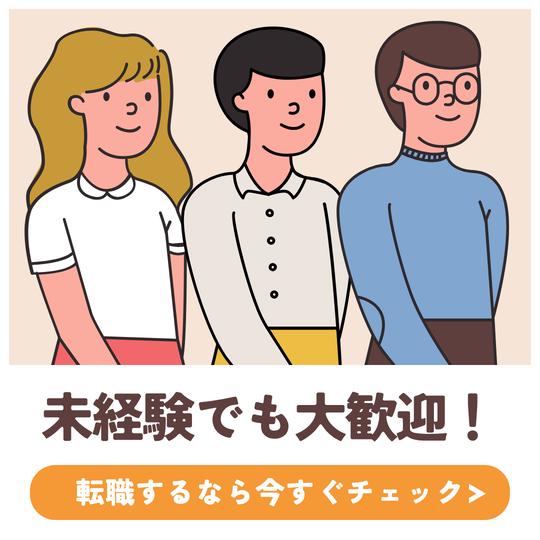コールセンター(光回線不具合に関する問い合わせ)