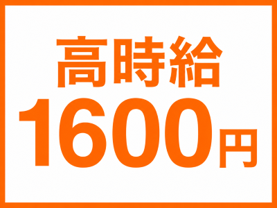 コールセンター(携帯故障に関する問合せ受付)