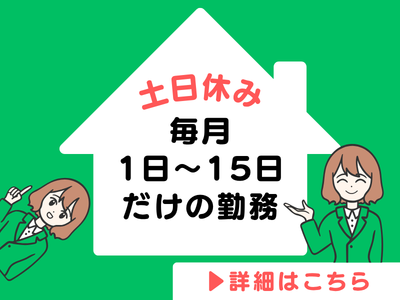 経理・財務(自動車メーカーの経理)