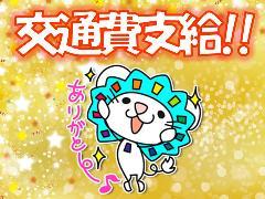 コールセンター・テレオペ（受信）(照明器具の購入前問い合わせ受付)