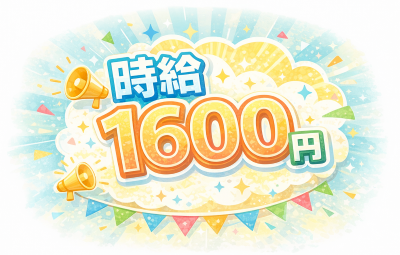 コールセンター(大手通信キャリア　ホームルーターに関する受付)