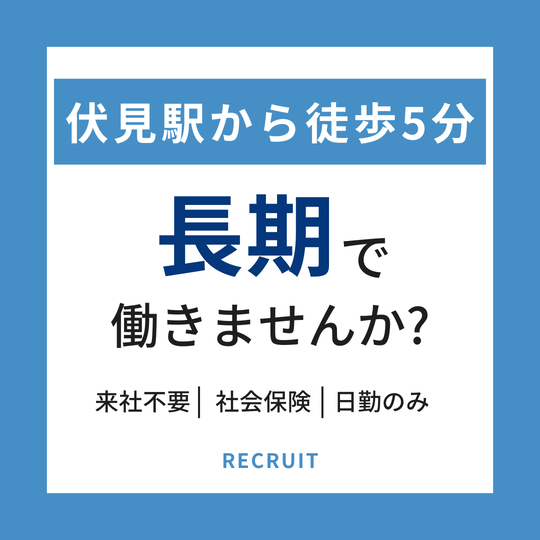 コールセンター(法人向け電話対応)
