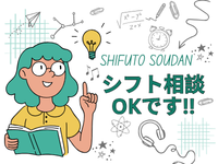 コールセンター・テレオペ（受信）(スマホの有償問合せ対応 コールセンター)