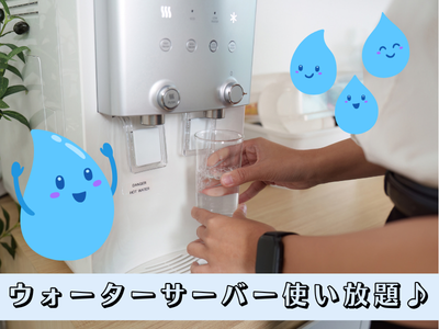 コールセンター・テレオペ（受信）(ウォーターサーバーに関する問合せ対応コールセンター)