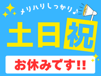 コールセンター・テレオペ（受信）(電力に関する問合せ対応コールセンター)