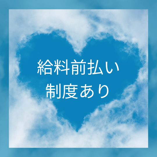 販売スタッフ(モバイル商品の販売や接客)