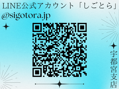 製造スタッフ（組立・加工）(金属部品の製造)