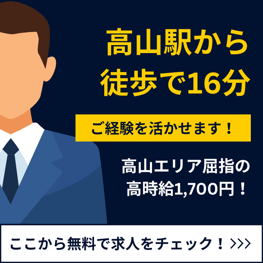 携帯販売(大手携帯ショップの接客販売スタッフ)