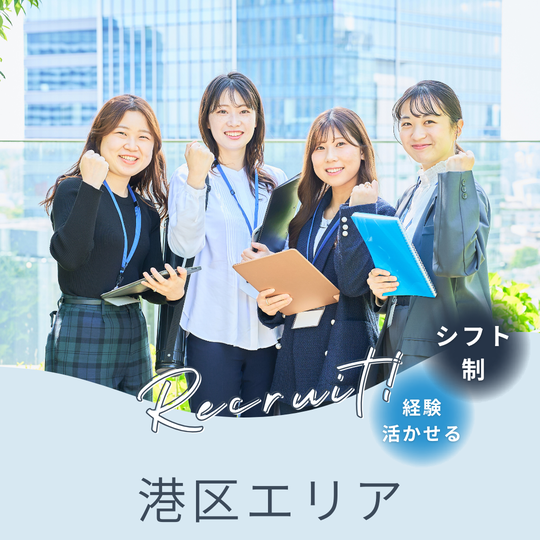 携帯販売(モバイルショップでの接客)