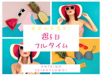 接客サービス(ISHIYA丸井今井札幌本店での接客・販売業務)