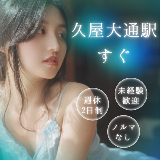 コールセンター・テレオペ（受信）(電波に関する問い合わせ)