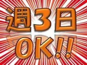 コールセンター・テレオペ（受信）(通販の注文受付やデータ入力)